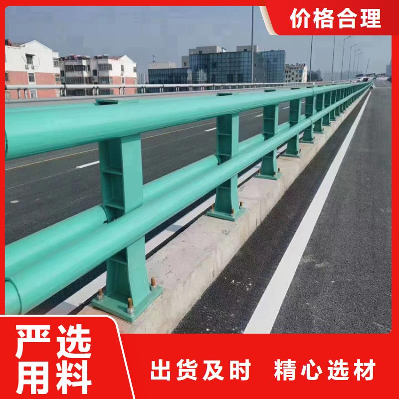 不锈纲复合管护栏厂家服务热线