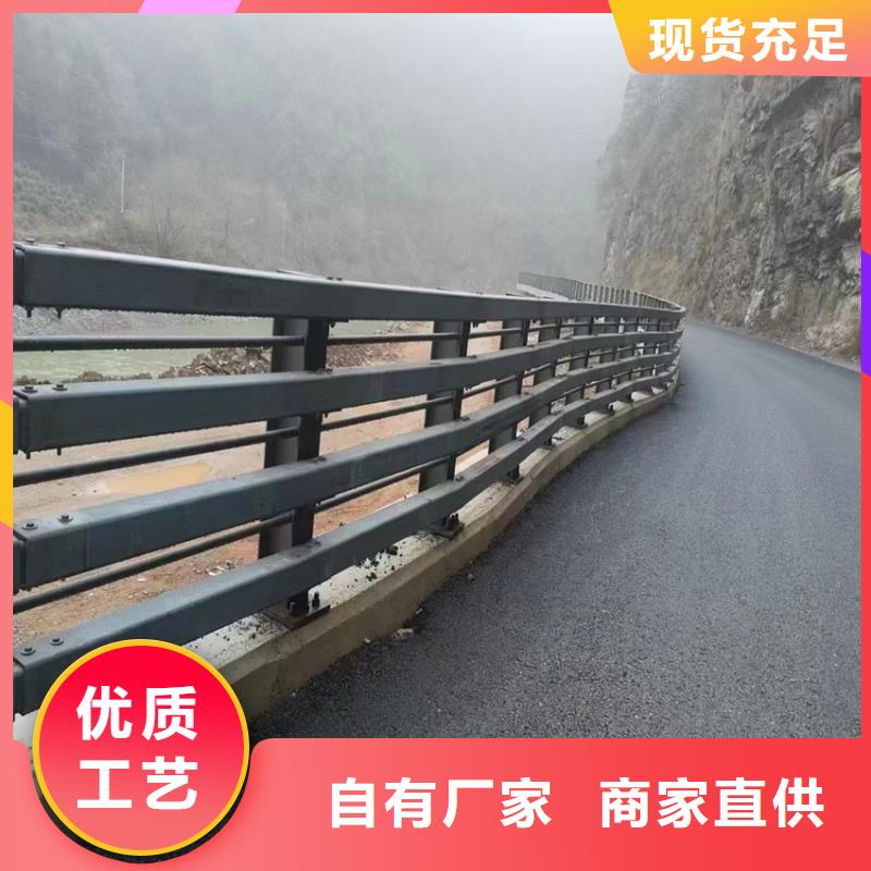供应河道护栏_生产厂家
