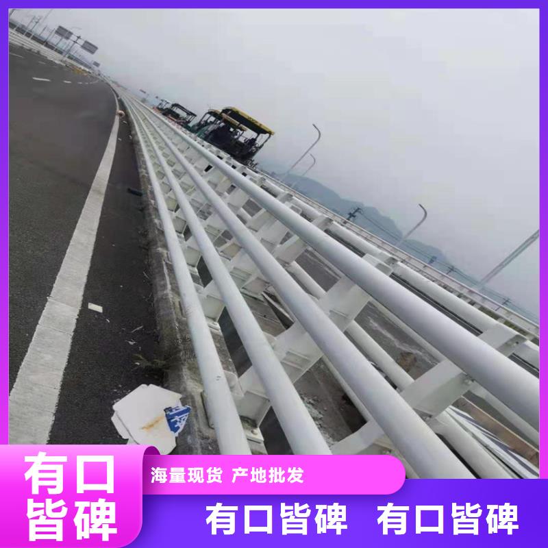 不锈钢防撞栏杆源头厂家