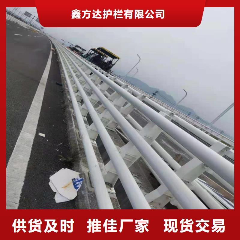 河道不锈钢护栏销售电话