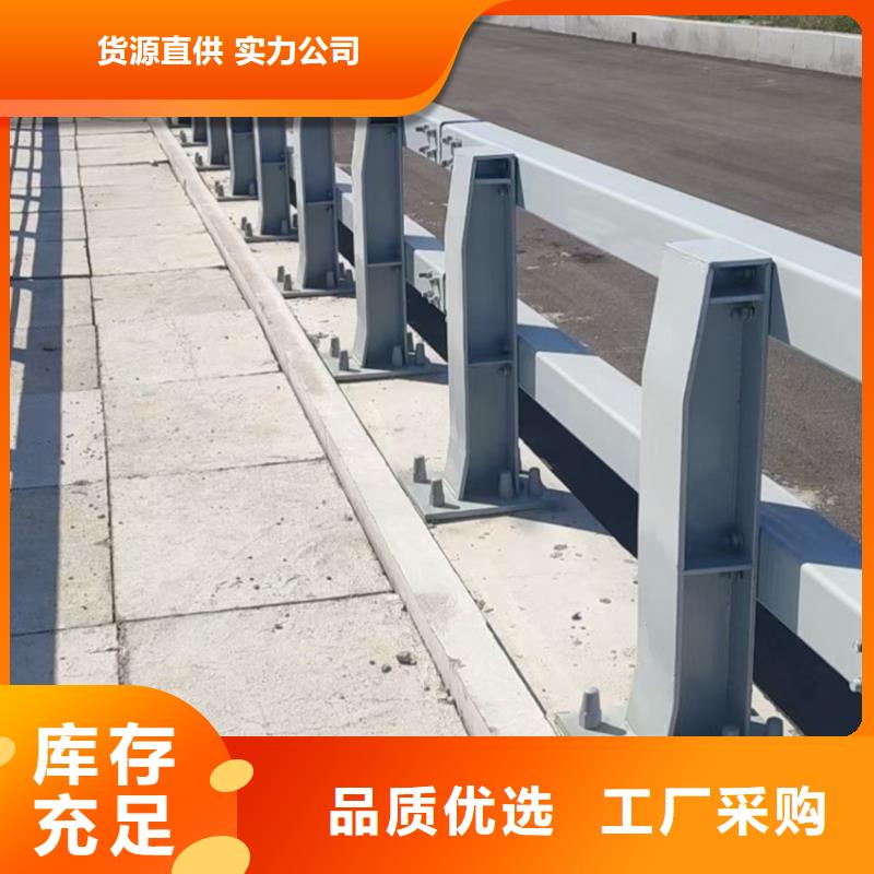 四横梁护栏快速下单