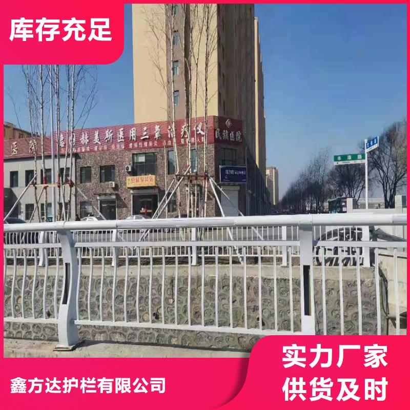 道路隔离护栏电话询价