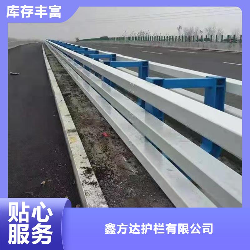 机非防撞栏杆口碑良好