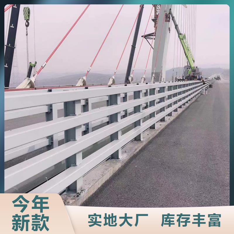 有现货的不锈钢河道护栏供货商
