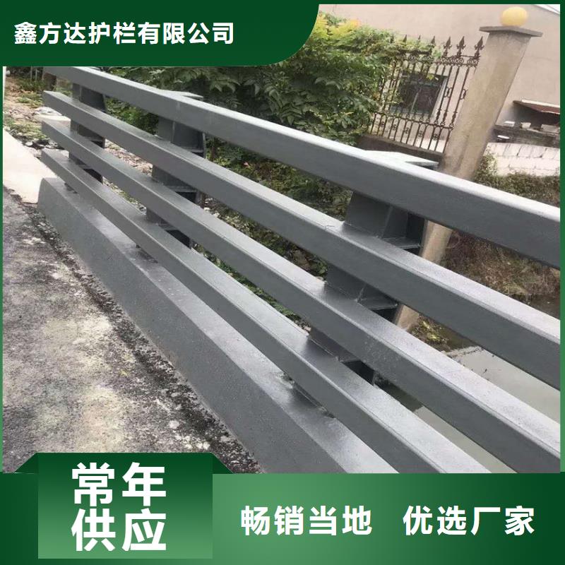  护栏无中间商厂家直销