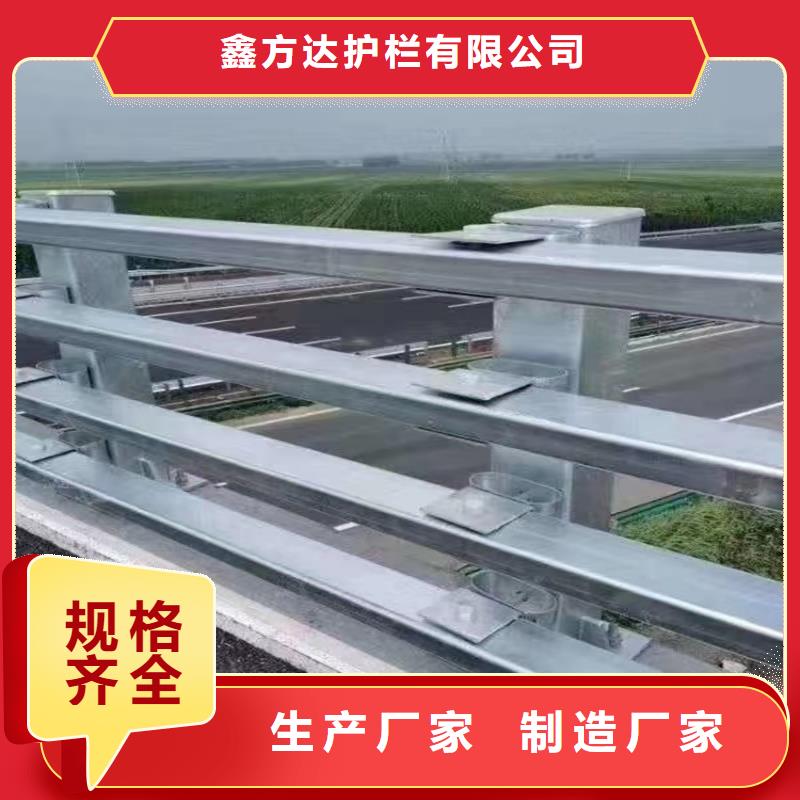 厂家直销道路隔离护栏、可定制