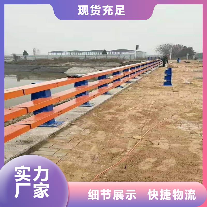 三横梁护栏-三横梁护栏畅销