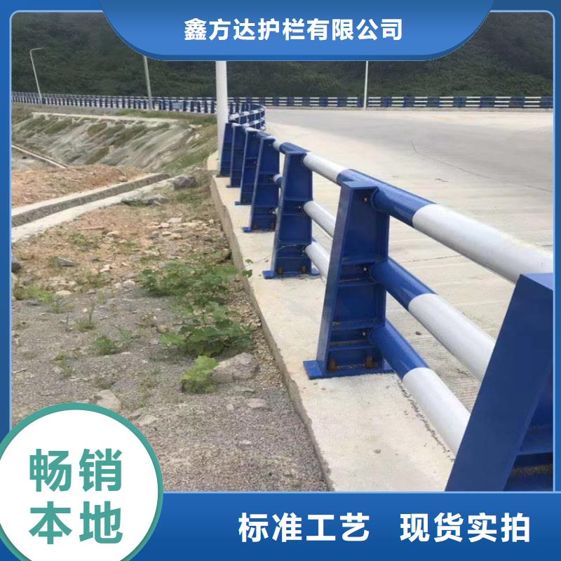 三横梁防撞栏杆源头工厂