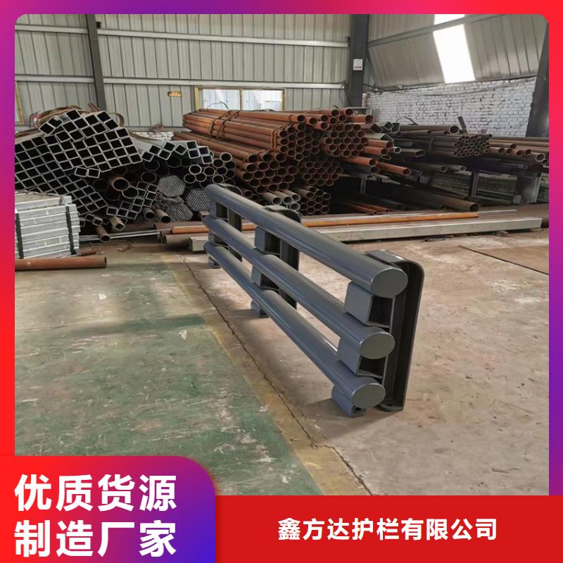 三横梁防撞栏杆源头工厂