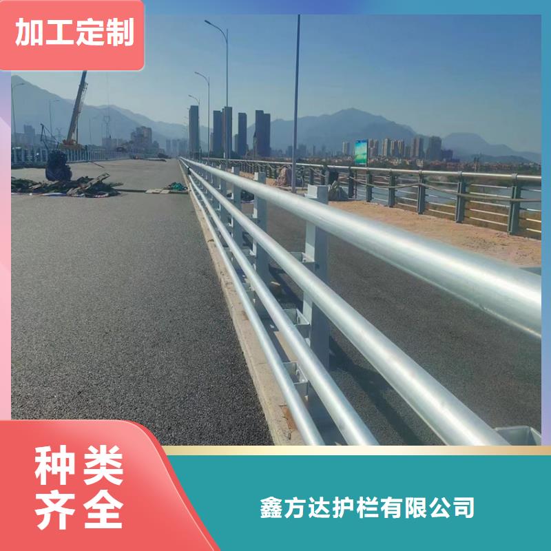 质量可靠的不锈钢公路护栏厂家生产厂家