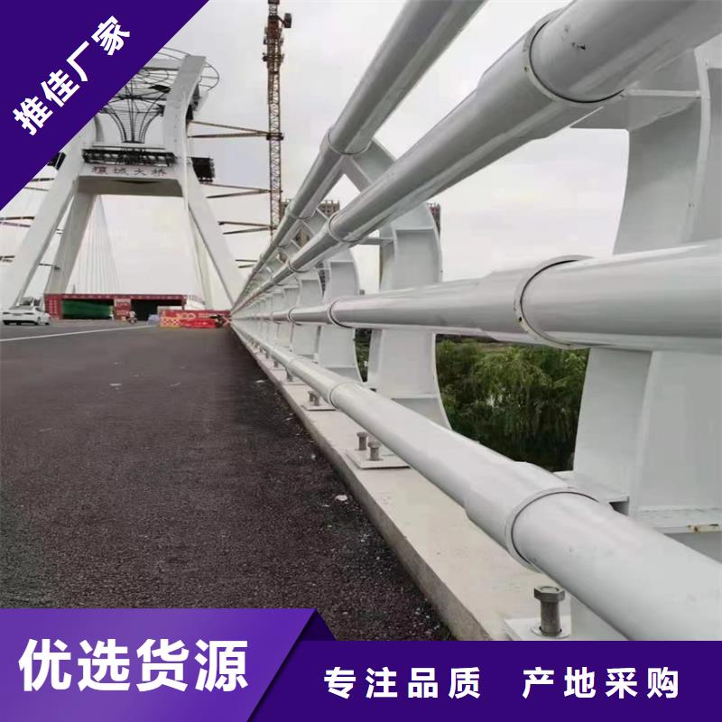生产桥梁四横梁防撞护栏_精选厂家