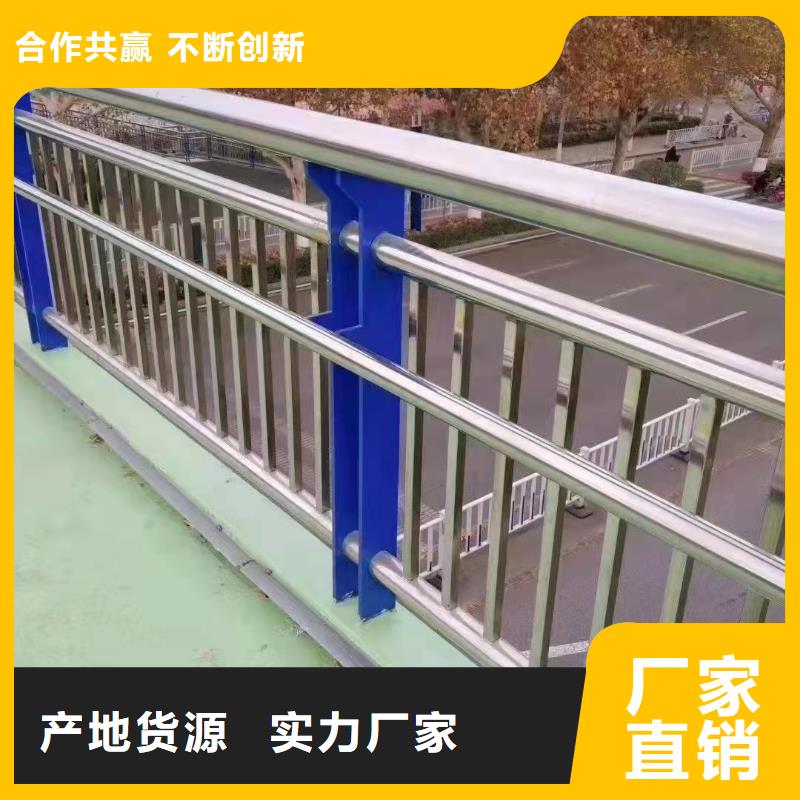 四横梁护栏快速下单