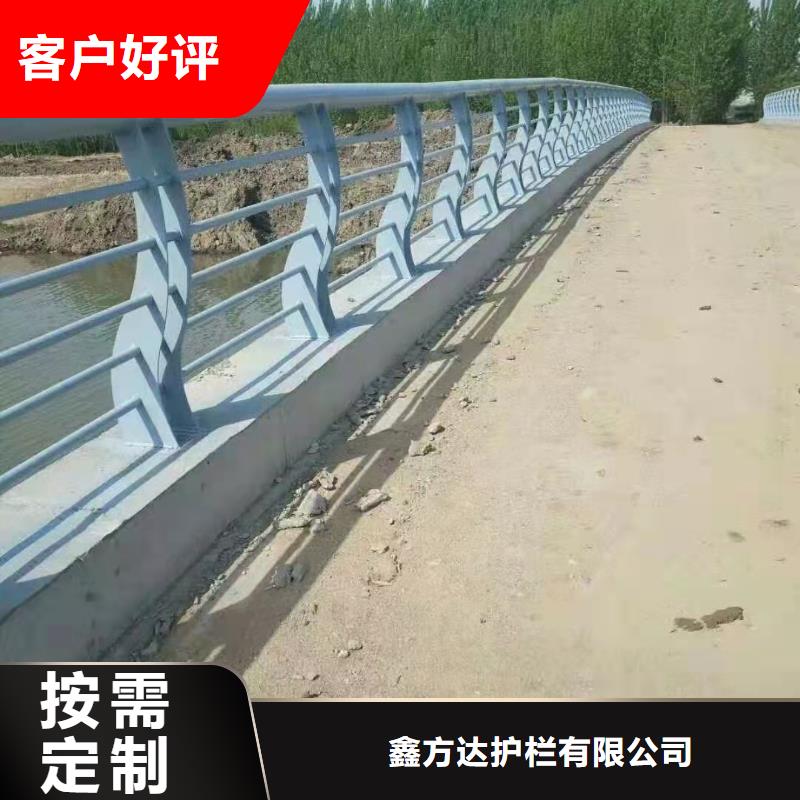 河道景观护栏厂家优良品质