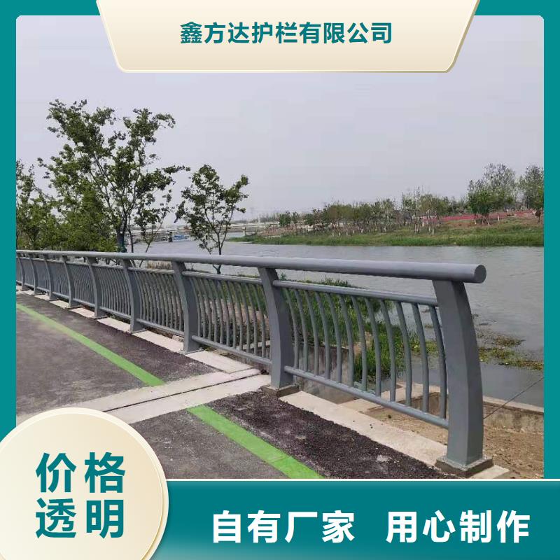 河道护栏本地厂家