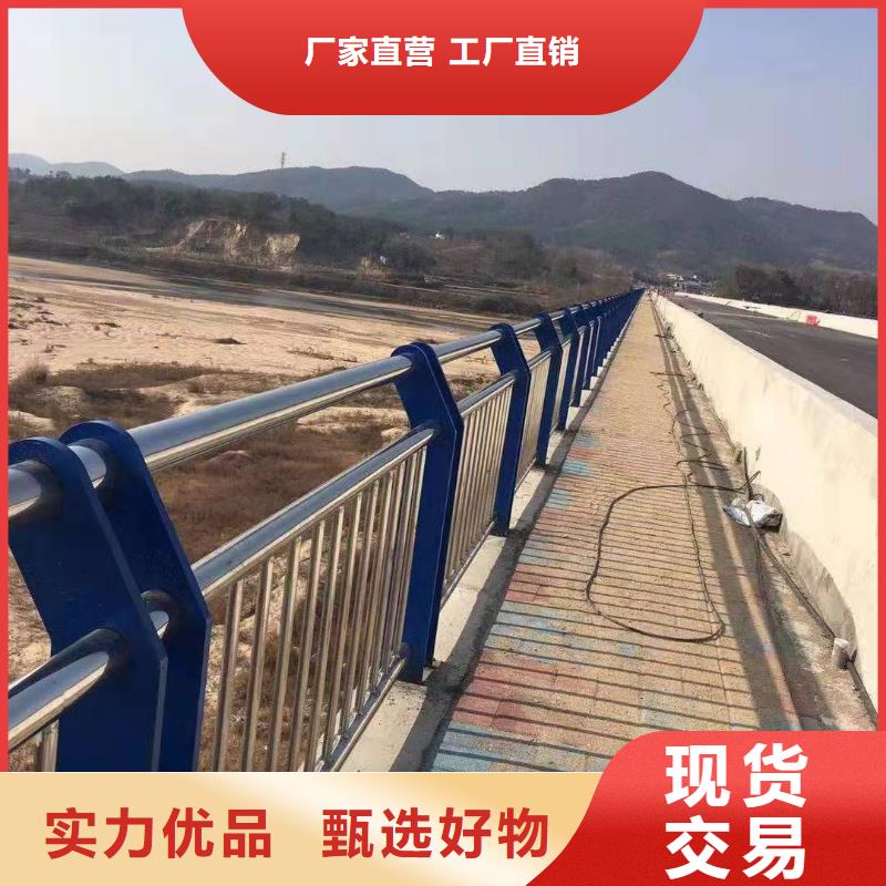  护栏现货充裕