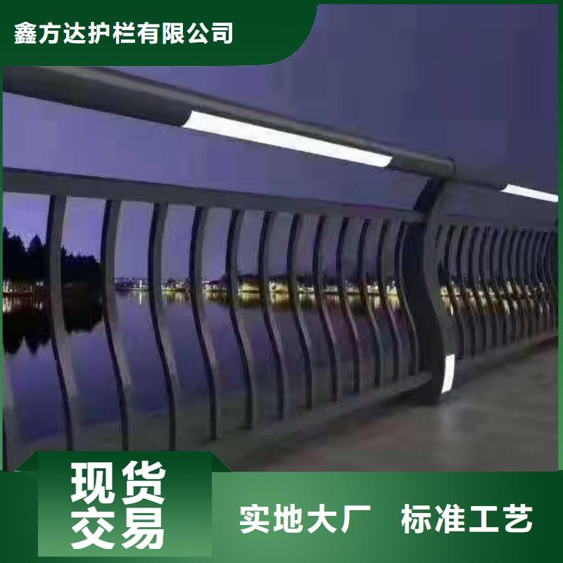 不锈钢复合管河道护栏选对厂家很重要