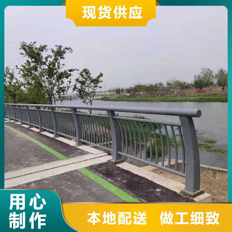 河道护栏、河道护栏生产厂家-型号齐全