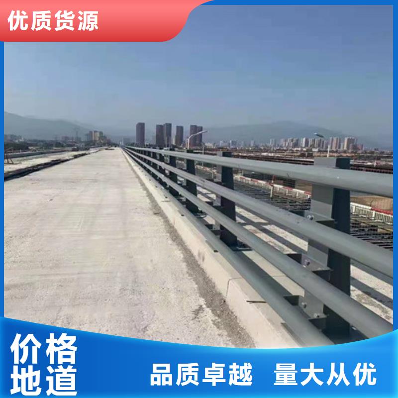 不锈钢防撞栏杆源头厂家