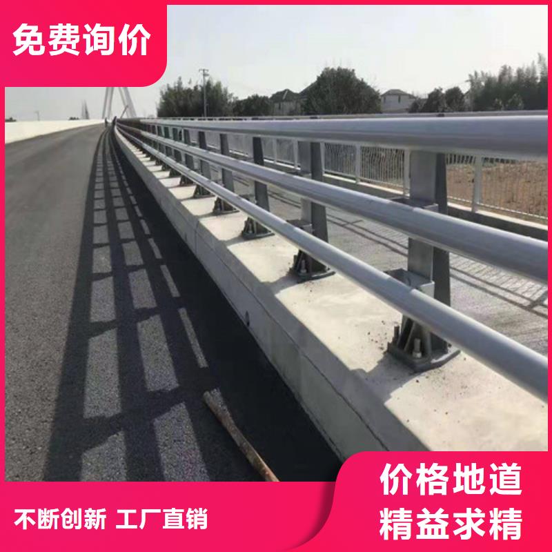 三横梁防撞栏杆源头工厂