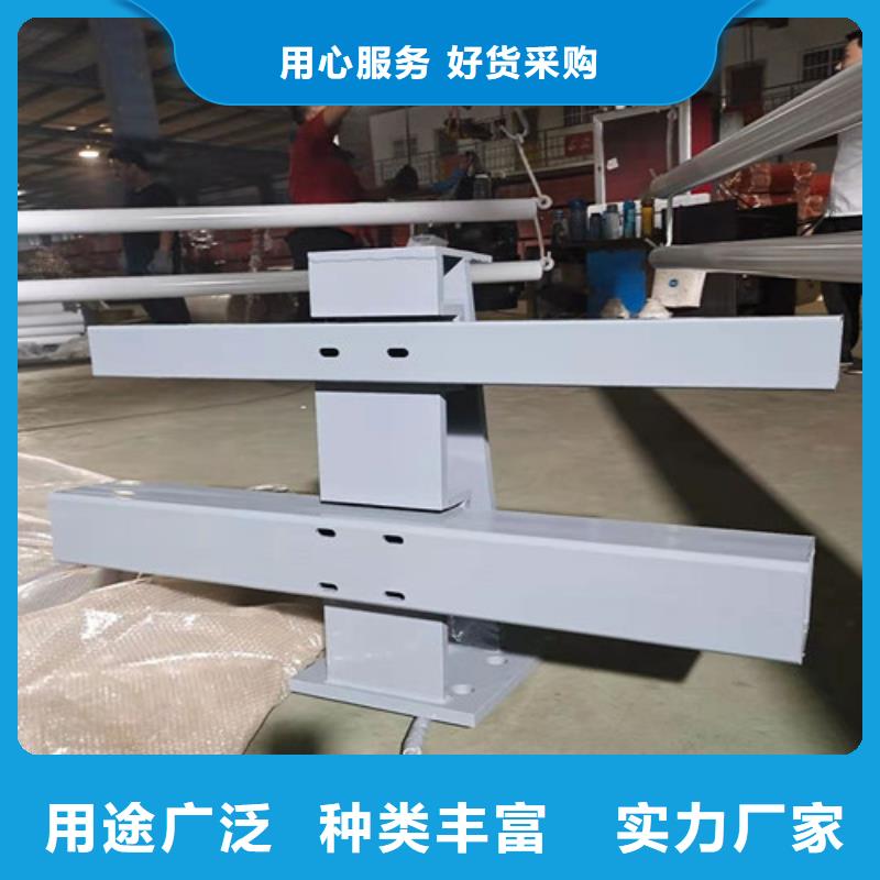 三横梁防撞栏杆源头工厂