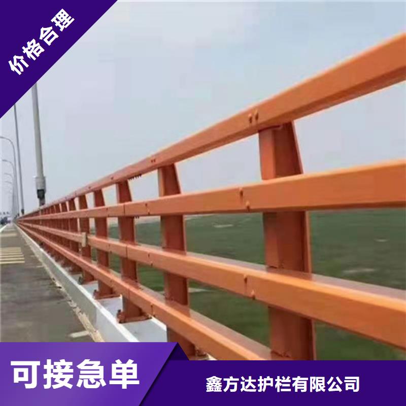三横梁防撞栏杆源头工厂