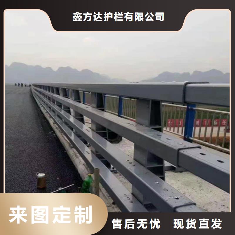 三横梁防撞栏杆源头工厂