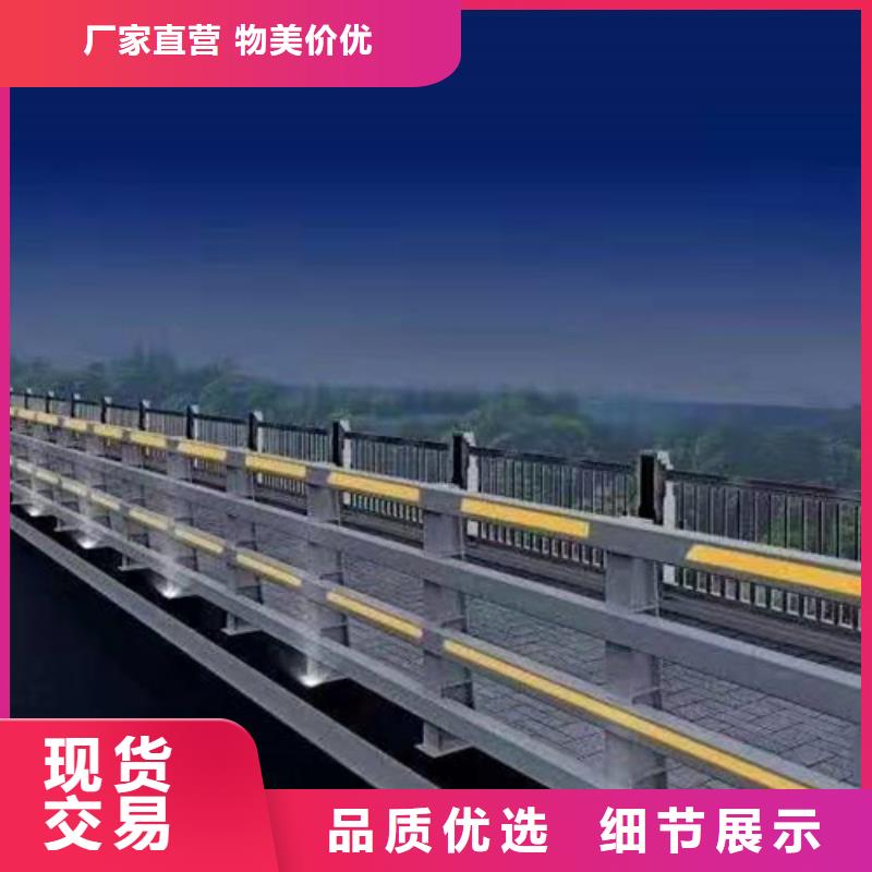 护栏河边护栏栏杆优良工艺