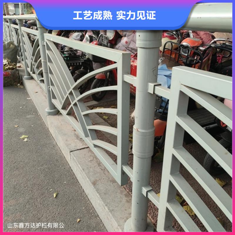 四横梁护栏快速下单