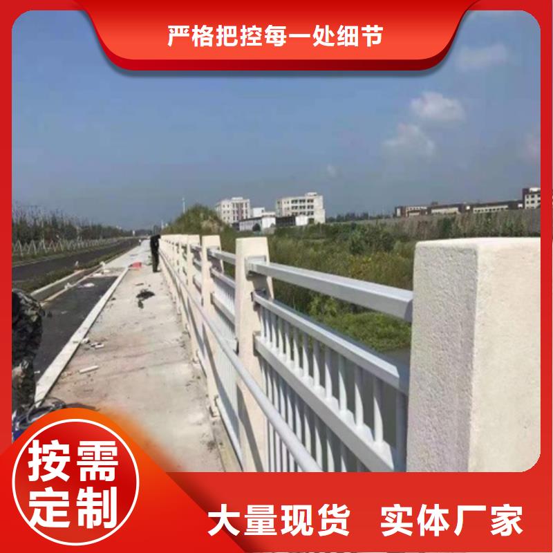 河道景观护栏厂家批发价格