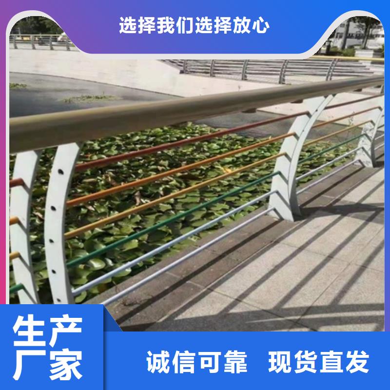 现货充足的铝合金护栏厂家
