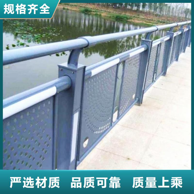 河道专护栏报价快