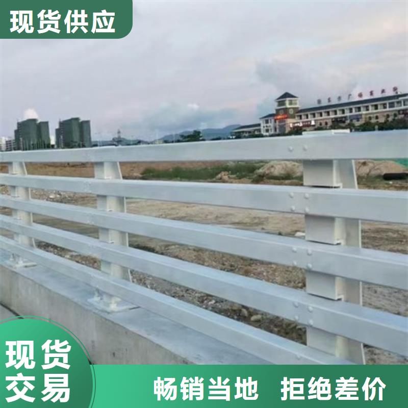 河道护栏厂家厂家-值得信赖