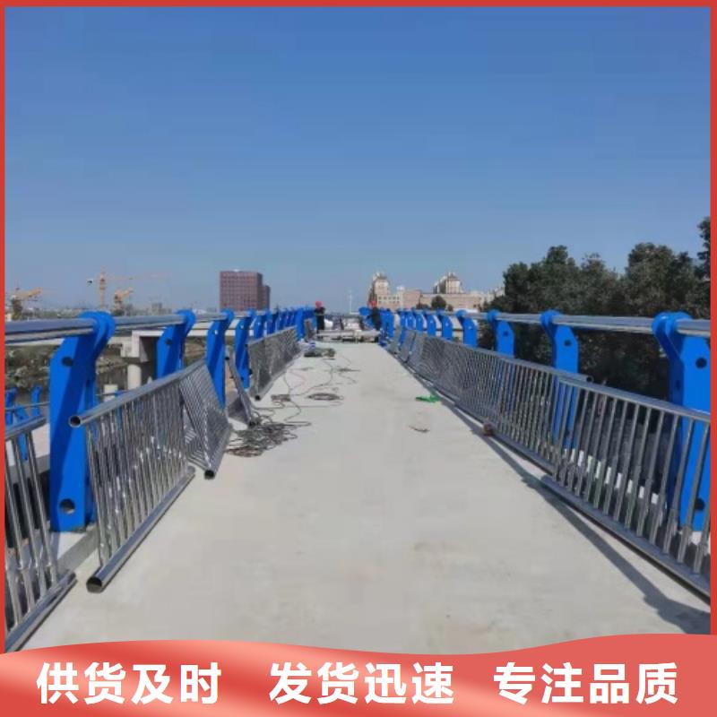 三横梁防撞栏杆源头工厂
