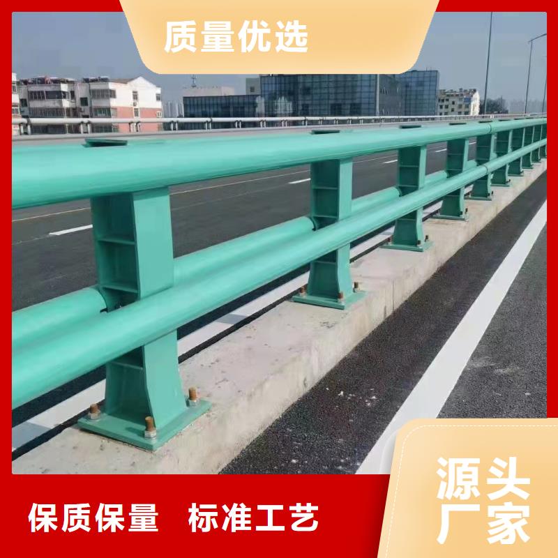 三横梁防撞栏杆源头工厂
