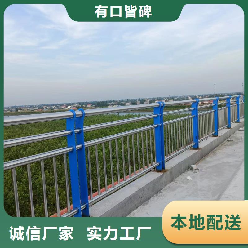 河道护栏天桥护栏栏杆实力厂商