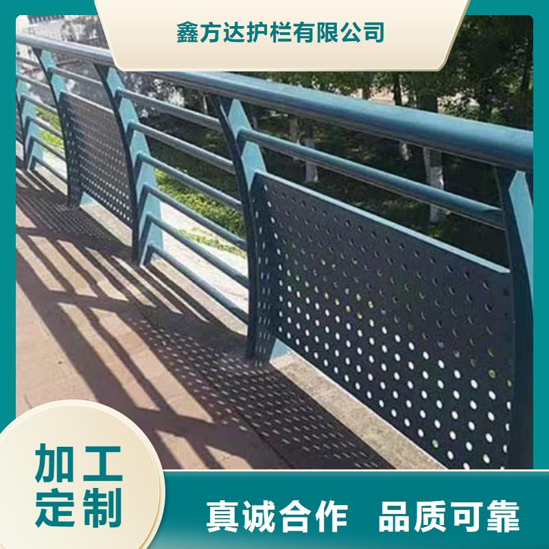 大桥防撞栏杆厂家服务至上