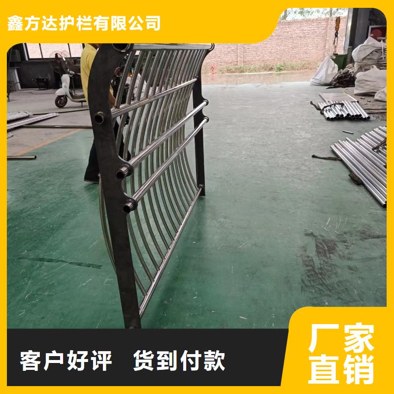 河道护栏品质之选