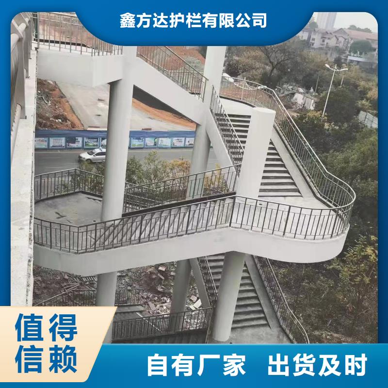 河道护栏天桥护栏栏杆实力厂商