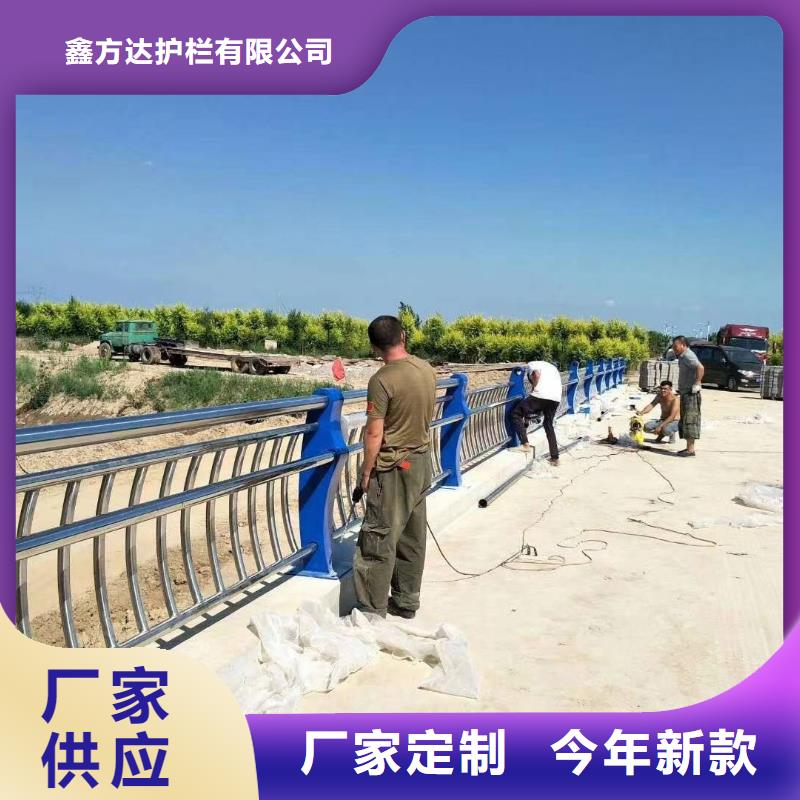 天桥不锈钢复合管栏杆-高标准高质量
