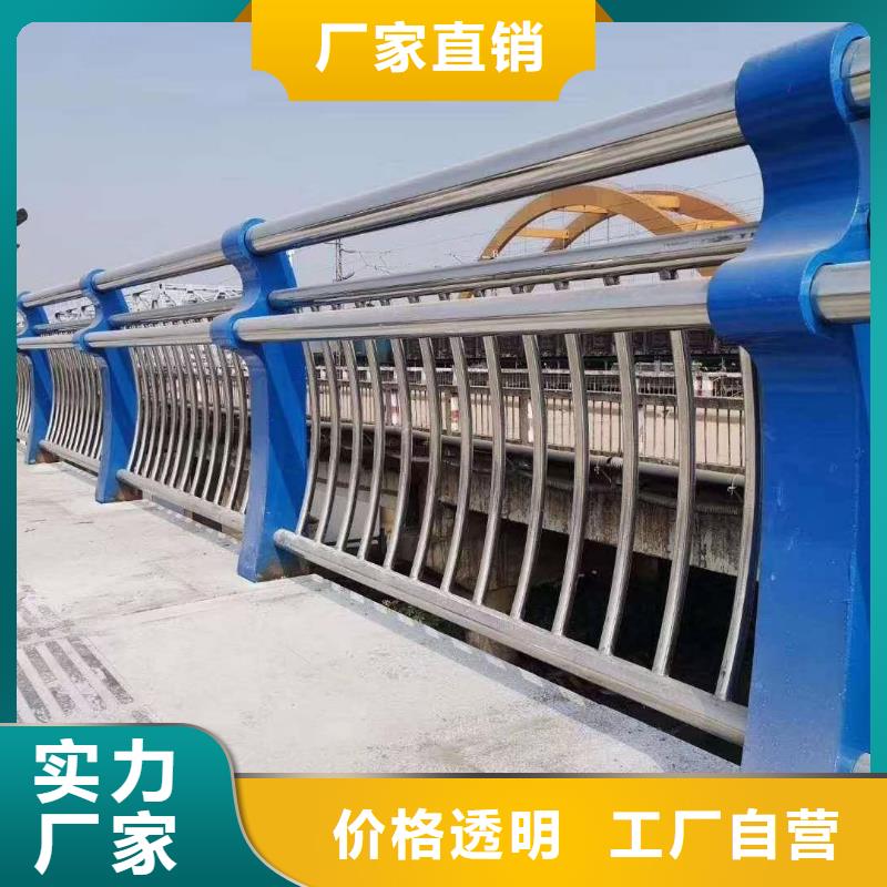 河道护栏品质之选