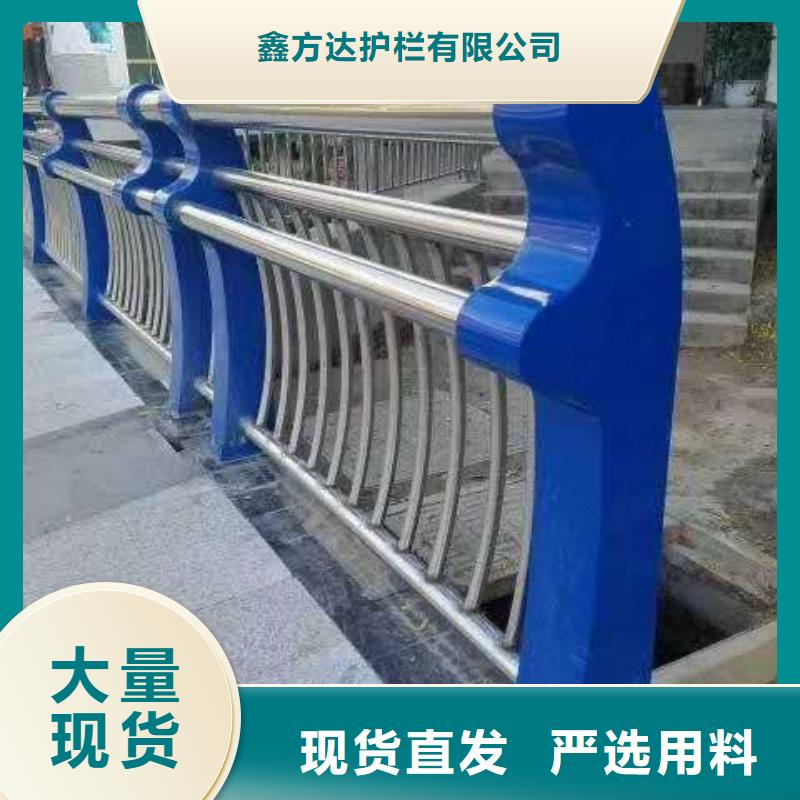 防撞公路护栏质量好
