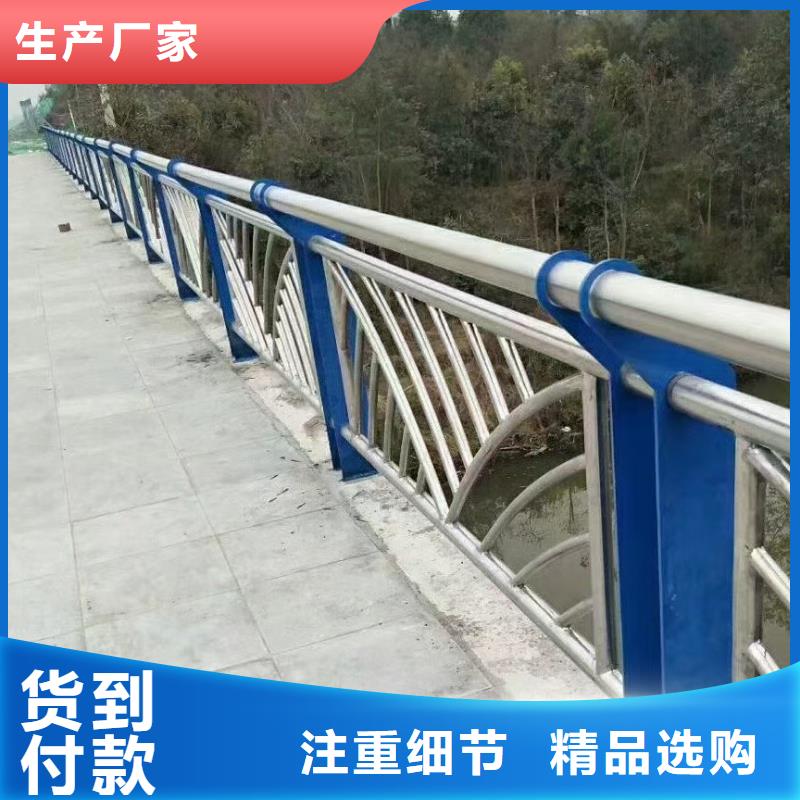 大桥防撞栏杆厂家服务至上