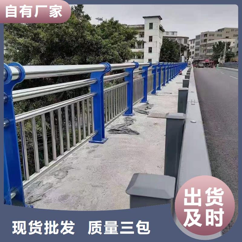 不锈钢复合管水库护栏栏杆现货质量好
