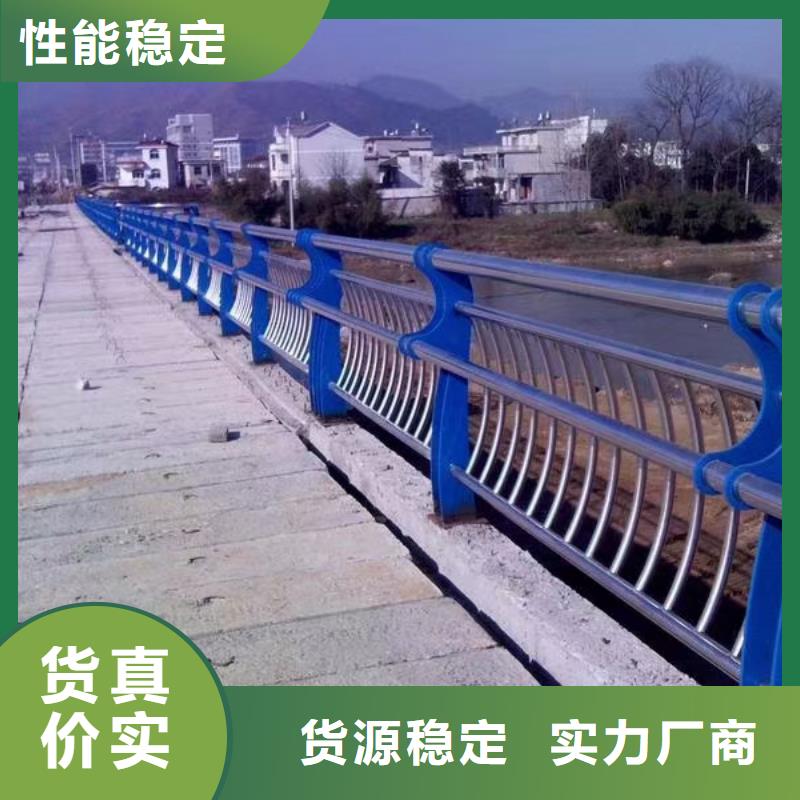 天桥不锈钢复合管栏杆-高标准高质量
