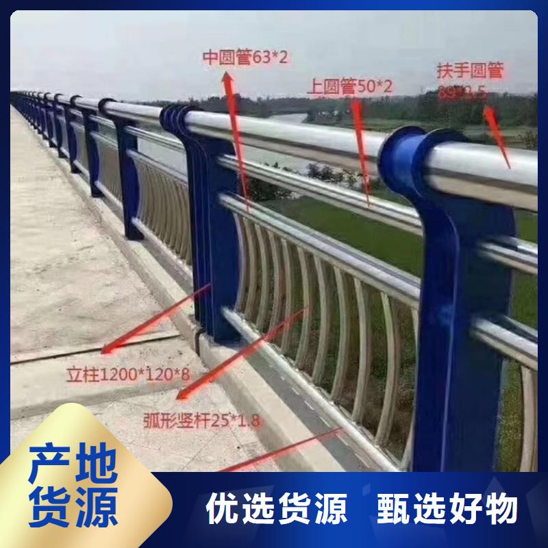 优质桥梁防撞护栏库存充足