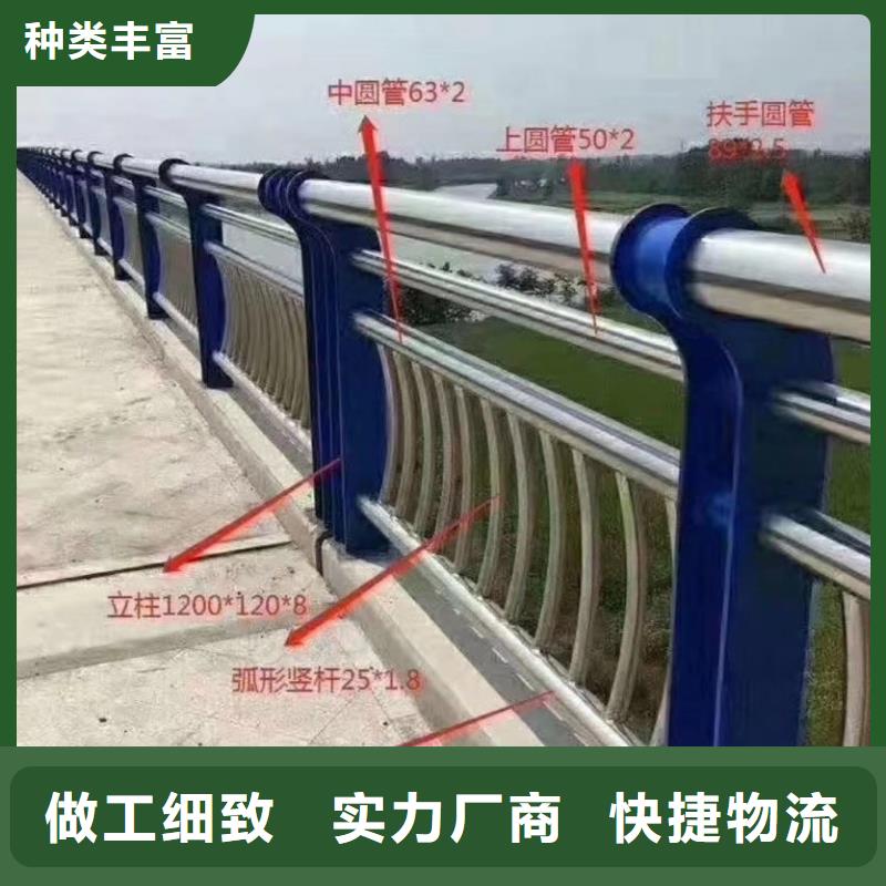 人行道栏杆货真价实
