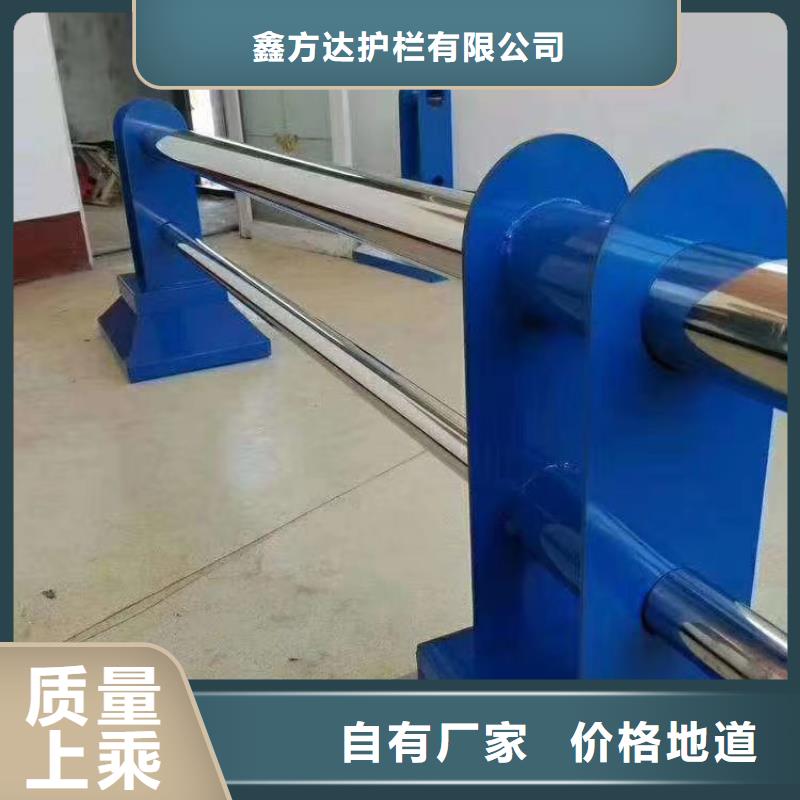 道路栏杆厂家已认证