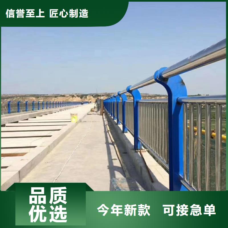 河道护栏天桥护栏栏杆实力厂商