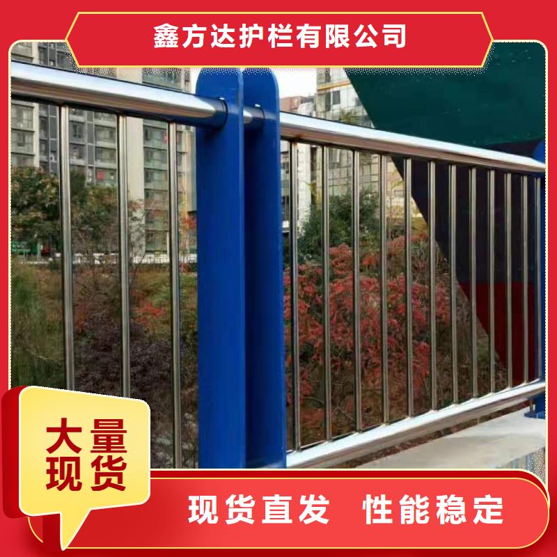 人行道栏杆货真价实