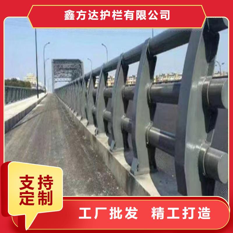 道路栏杆厂家已认证